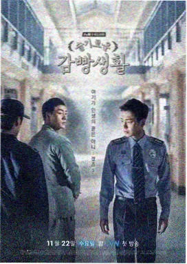 淘剧影视行业剧造船厂日记封面