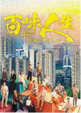 淘剧影视剧集第七号候车室封面