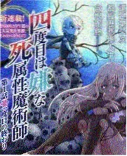 淘剧影视慢综艺旧书店二十四小时海报